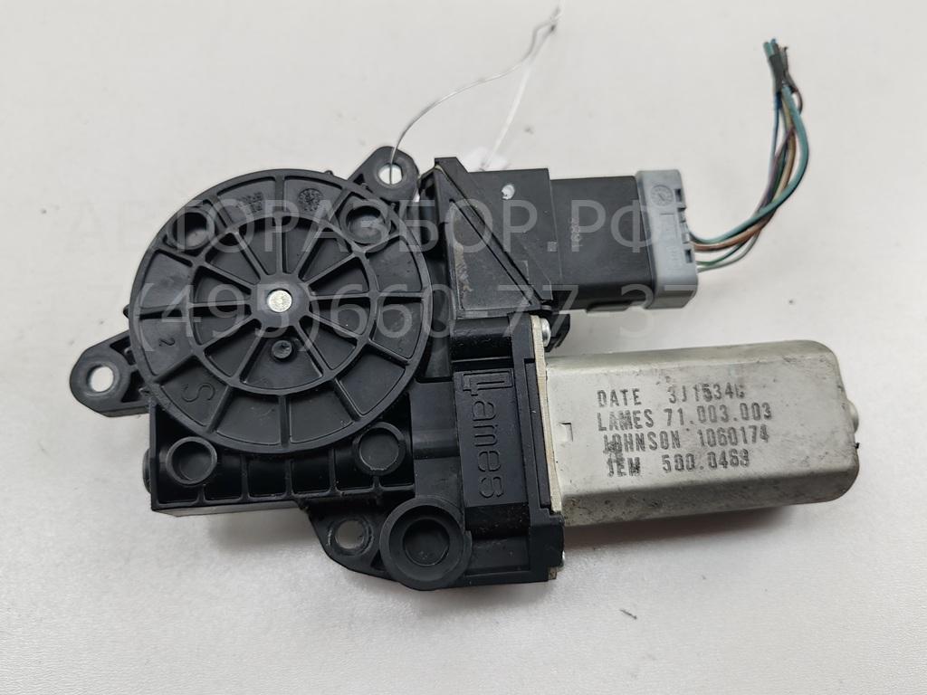 Моторчик стеклоподъемника