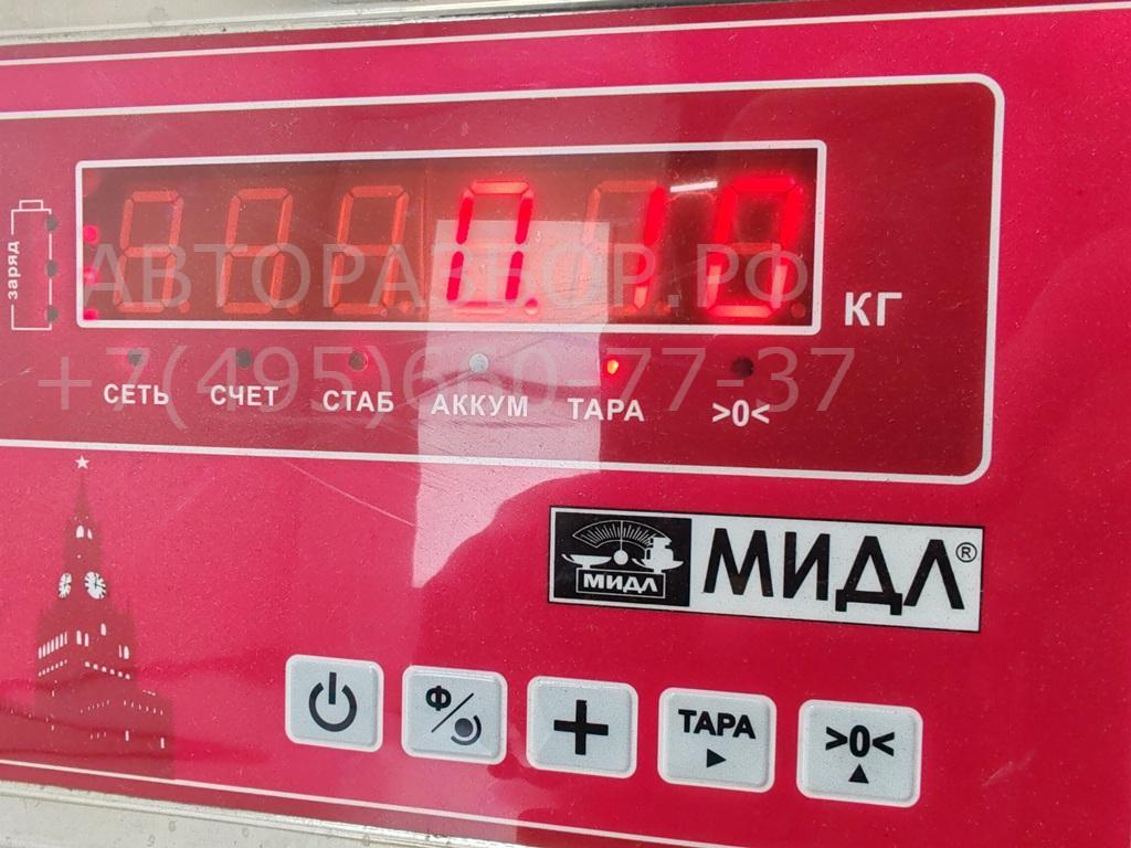 Моторчик заслонки печки