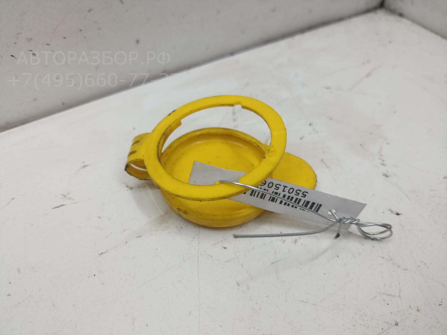 Крышка бачка омывателя