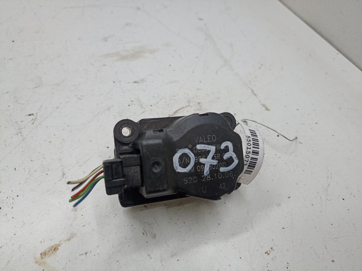 Моторчик заслонки печки