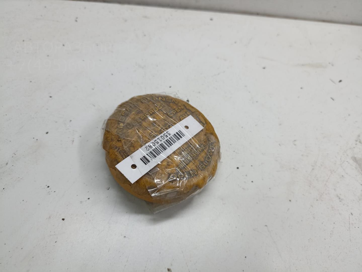 Крышка расширительного бачка