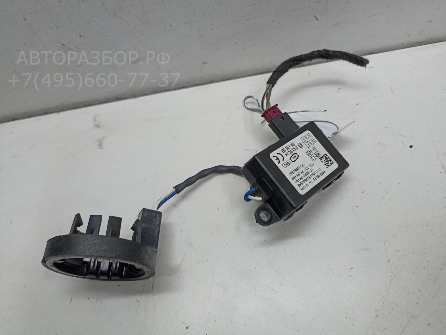 Иммобилайзер