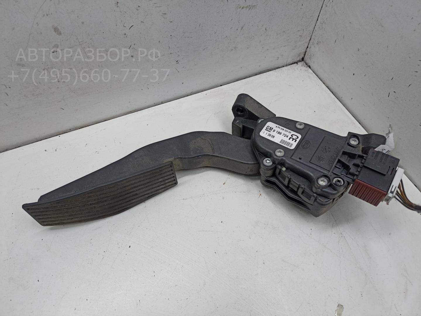 Педаль газа