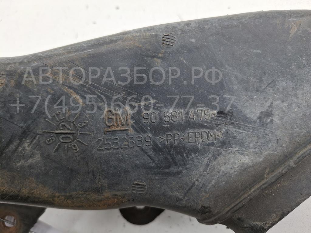 Воздуховод