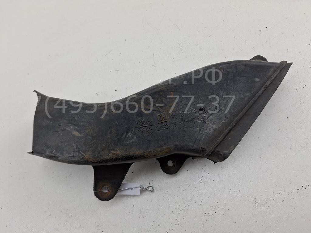 Воздуховод