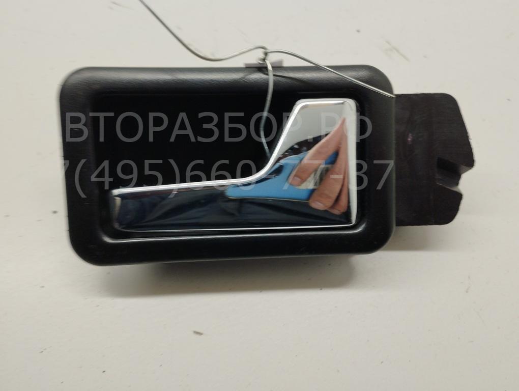 Ручка двери передней внутренняя правая
