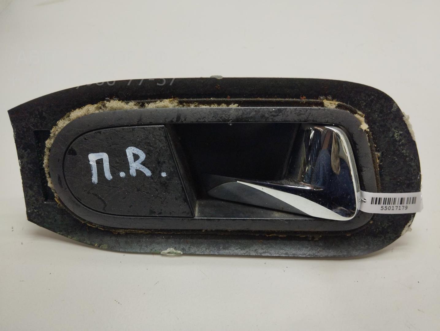 Ручка двери передней внутренняя правая