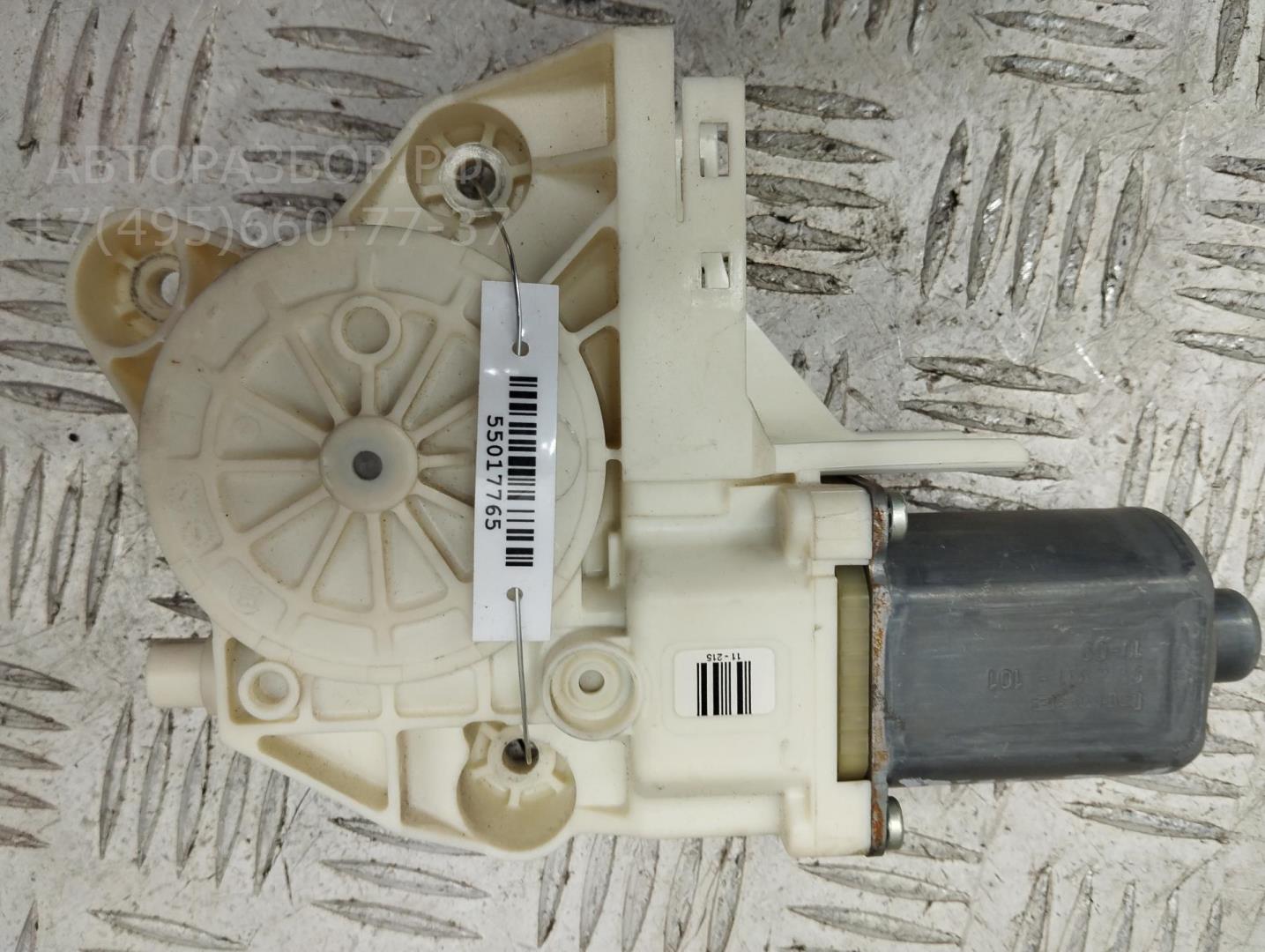 Моторчик стеклоподъемника