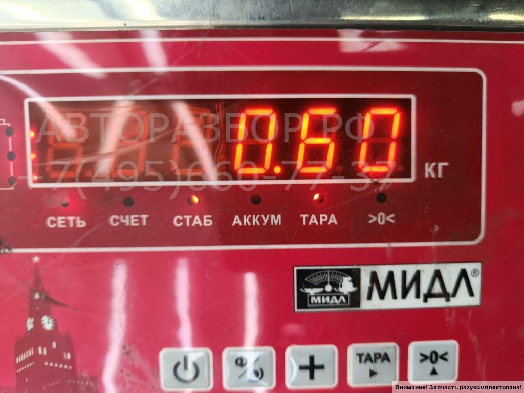 Бачок расширительный