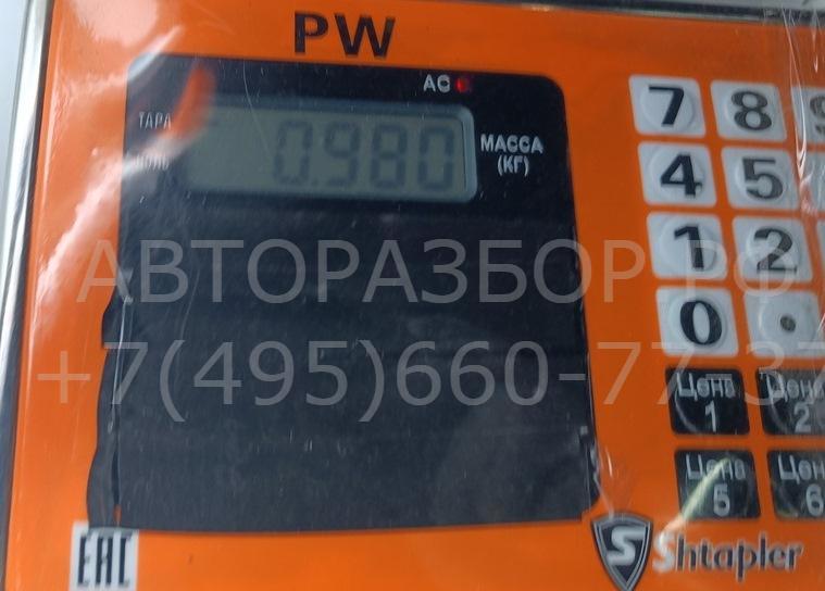 Ремень безопасности с пиропатроном