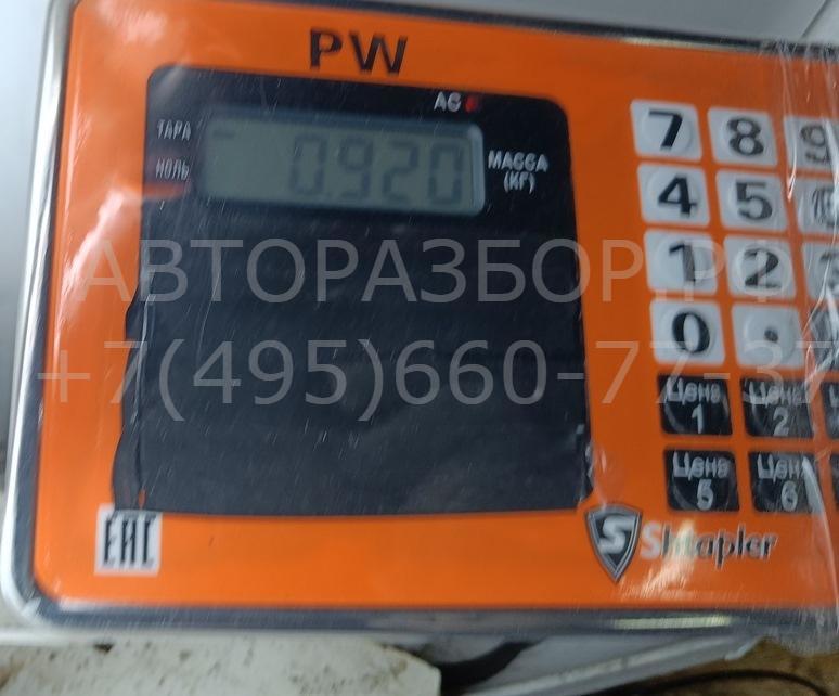 Ремень безопасности