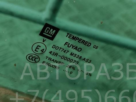 Стекло двери задней правой