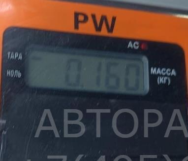 Ответная часть ремня безопасности