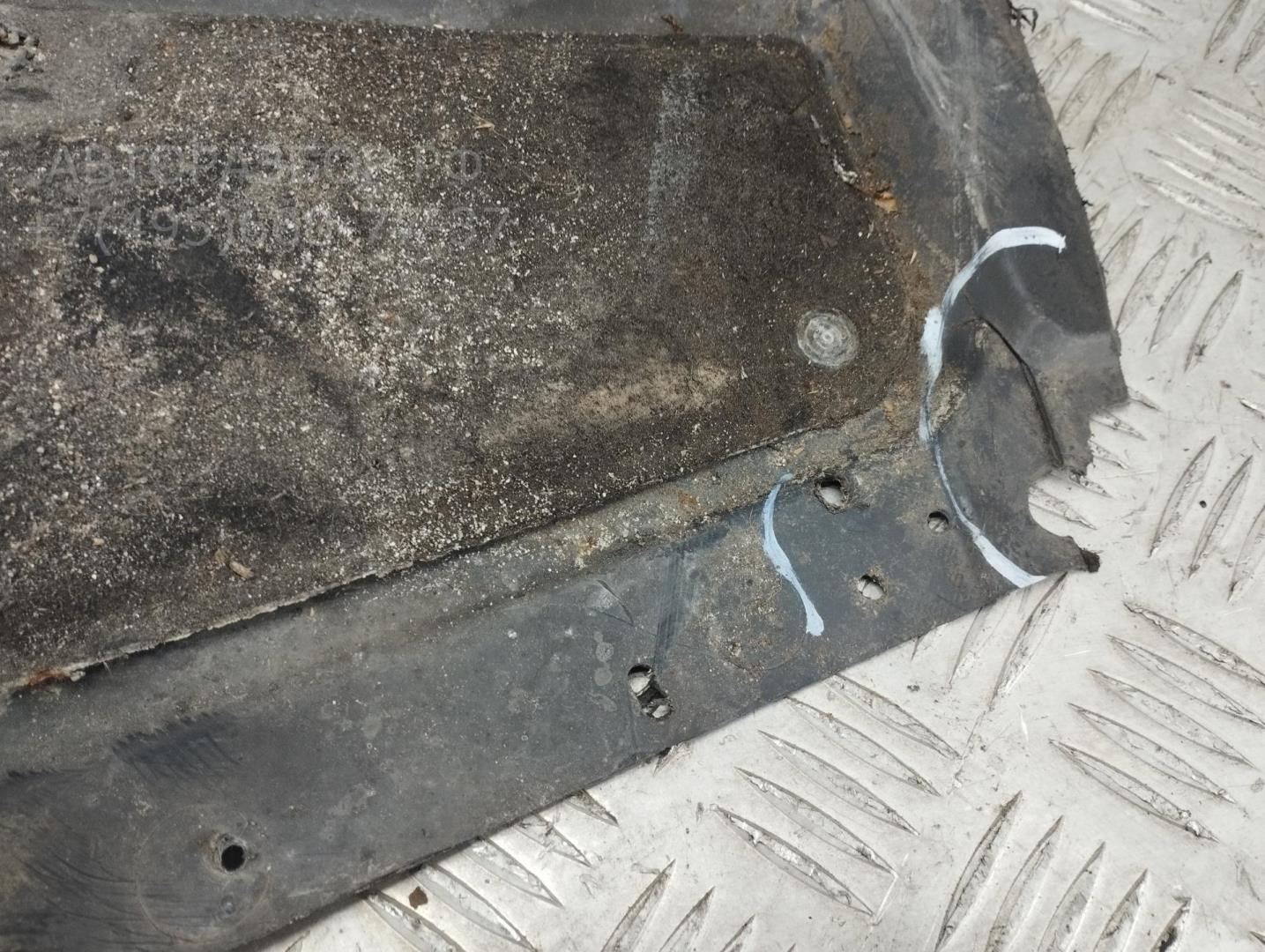 Защита картера