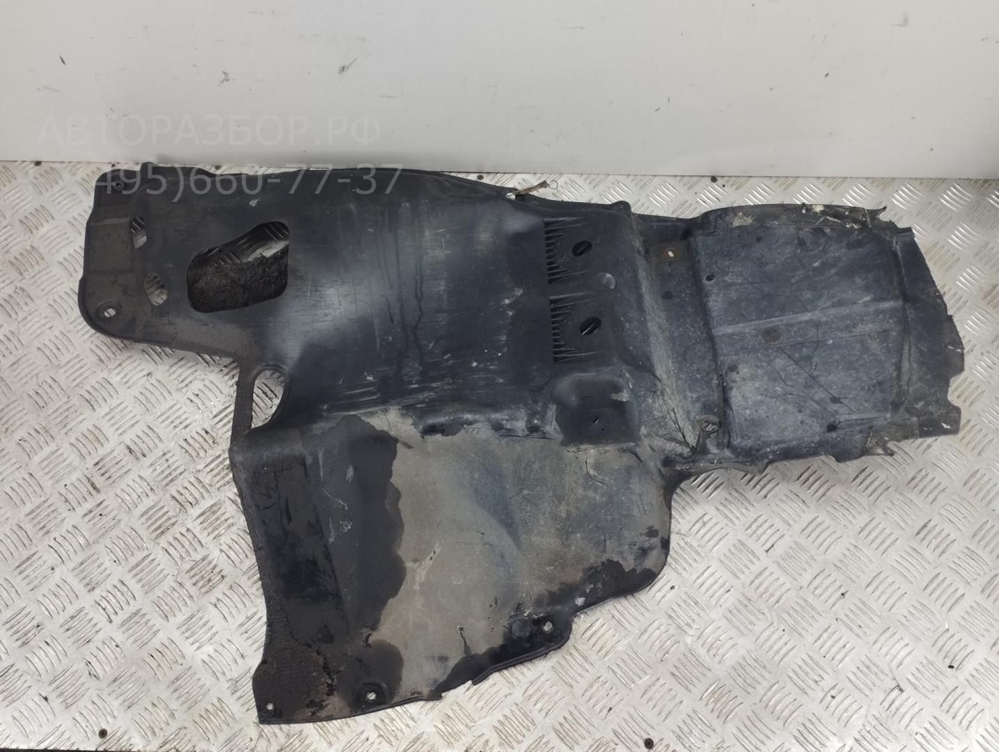 Защита картера