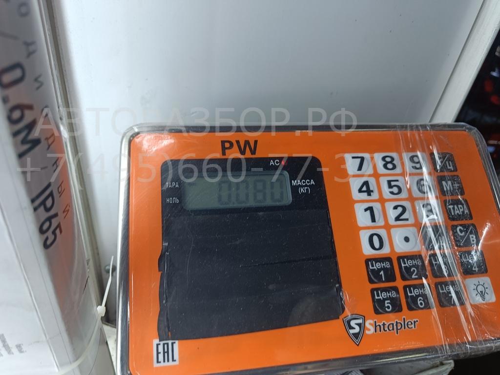 Расходомер воздуха (ДМРВ)