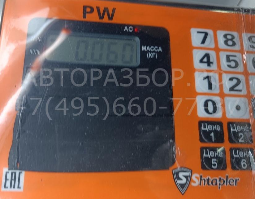 Кнопка люка