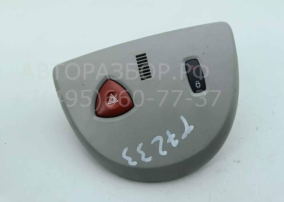 Кнопка аварийной остановки