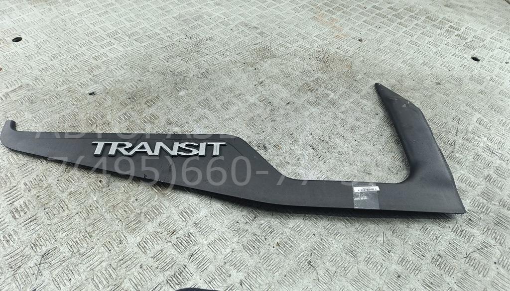 Накладка двери передней правой