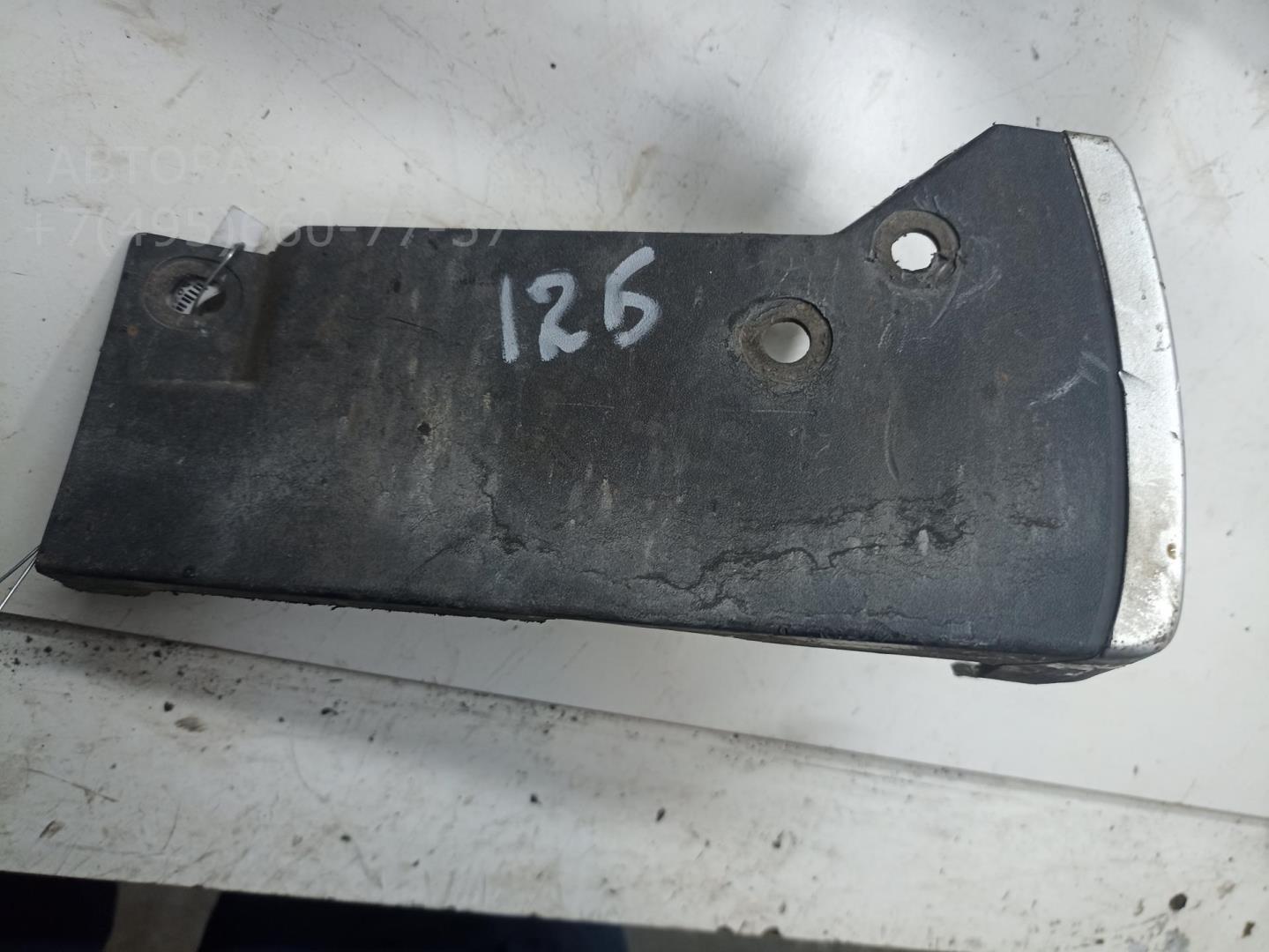 Накладка (кузов наружные)