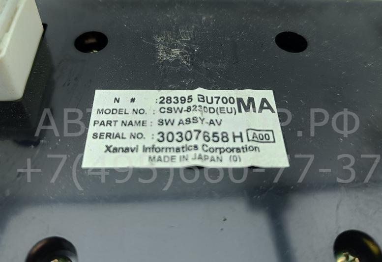 Переключатель отопителя