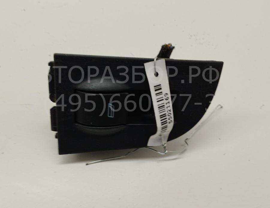 Кнопка стеклоподъемника