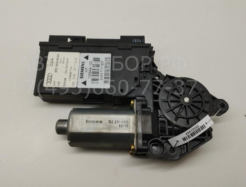 Моторчик стеклоподъемника