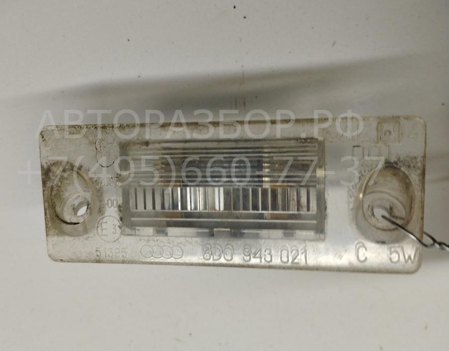 Фонарь подсветки номера