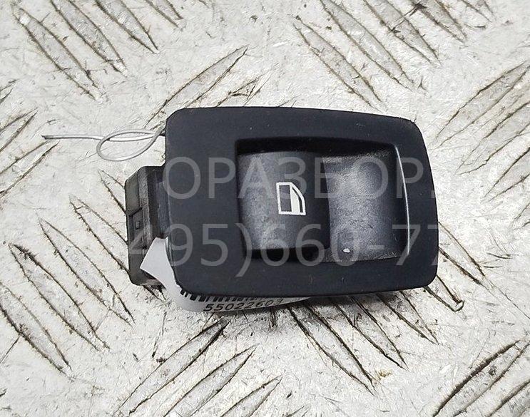 Кнопка стеклоподъемника