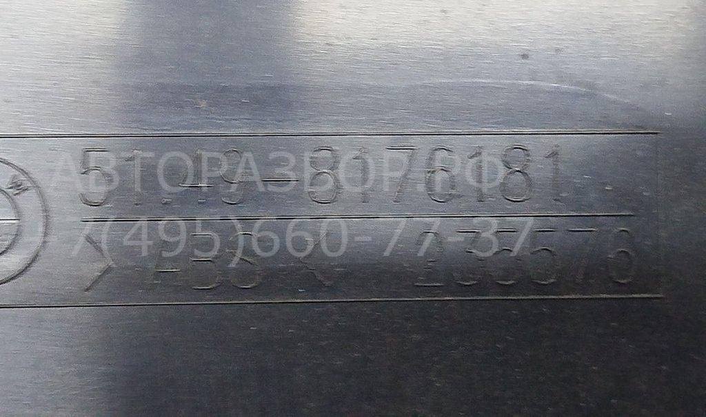 Обшивка багажника