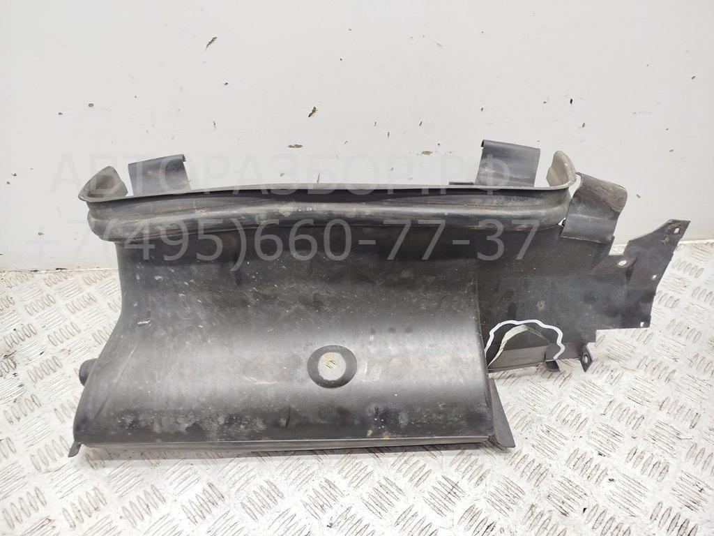 Воздухозаборник (внутри)