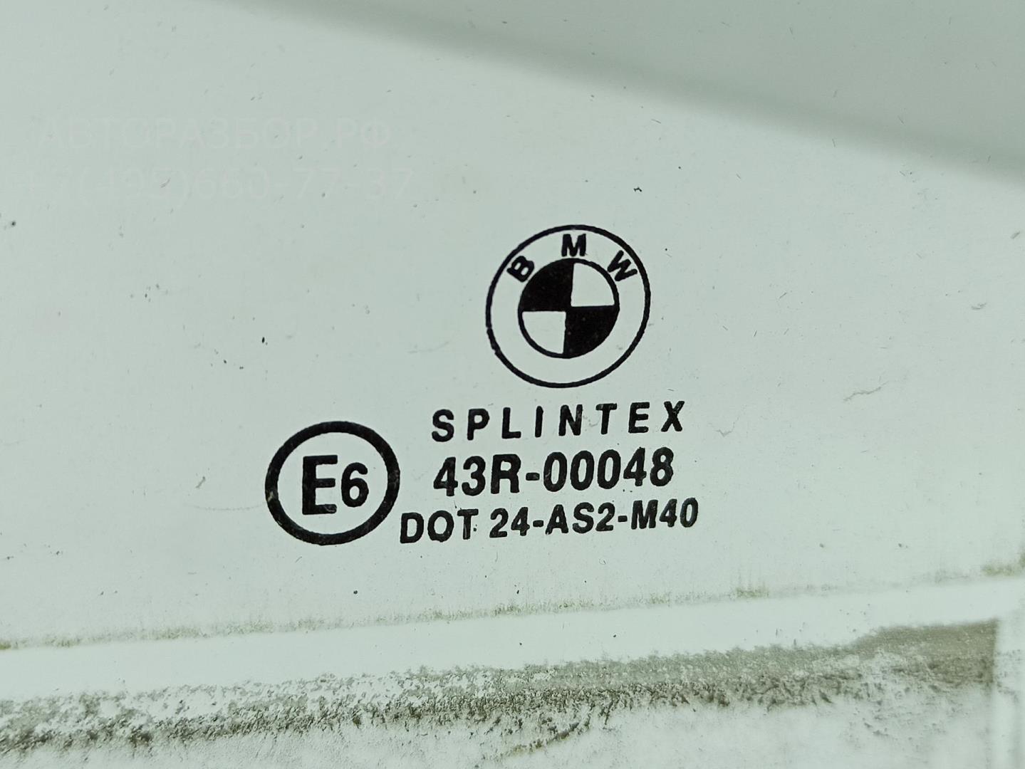 Стекло двери задней правой