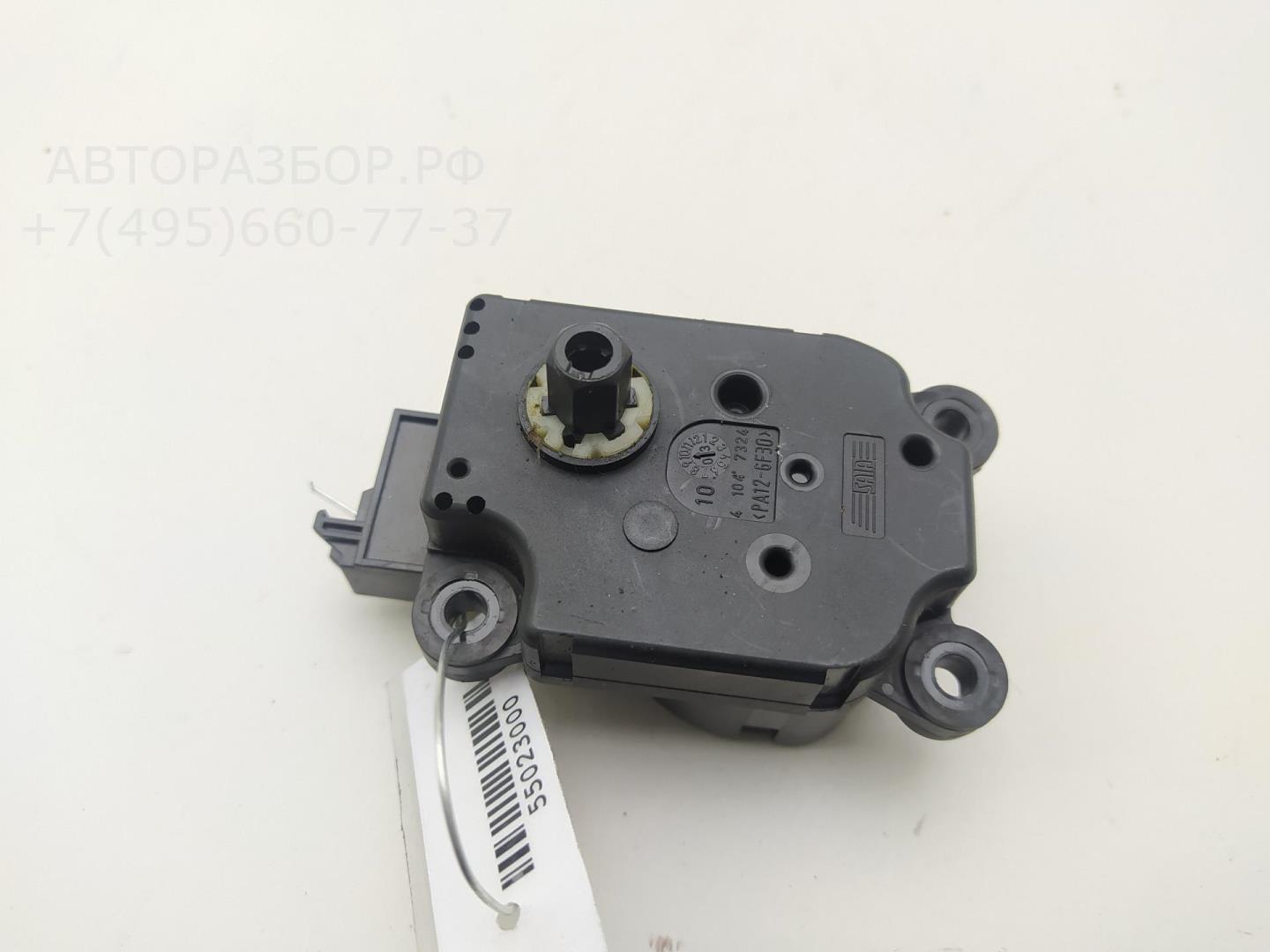 Моторчик заслонки печки