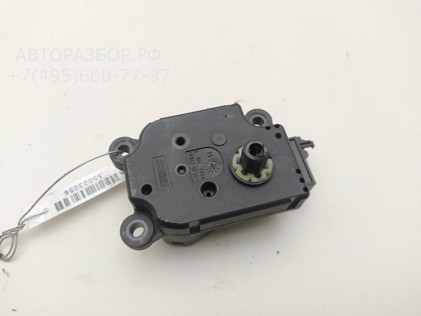 Моторчик заслонки печки