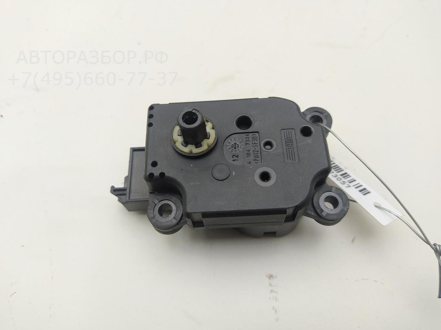 Моторчик заслонки печки