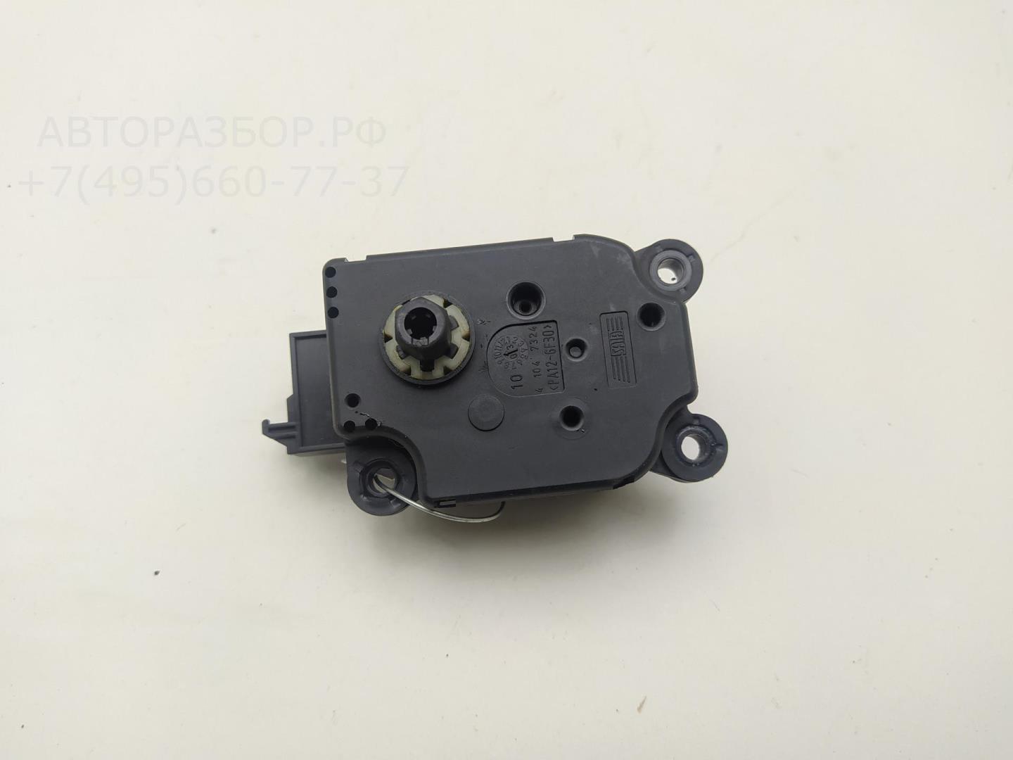 Моторчик заслонки печки