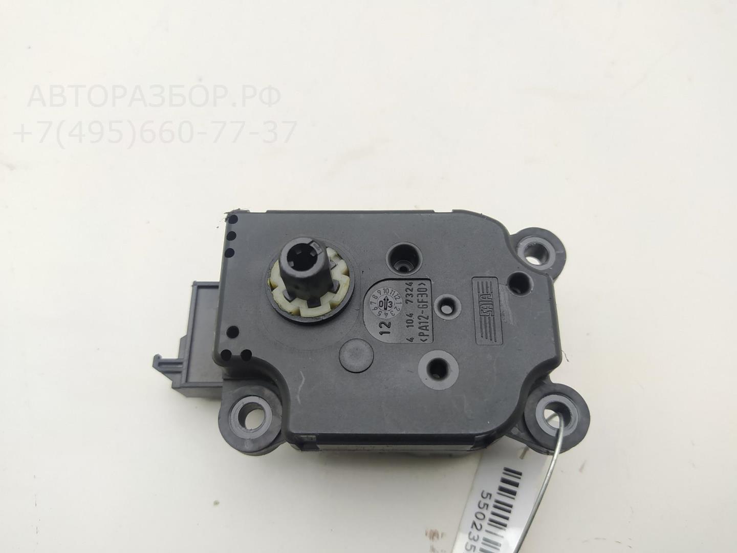 Моторчик заслонки печки