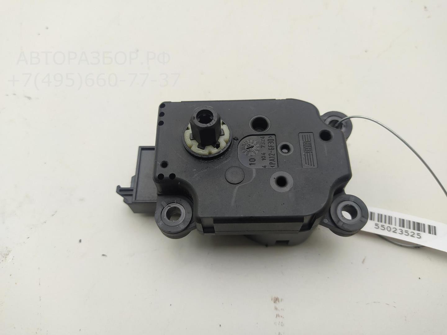 Моторчик заслонки печки