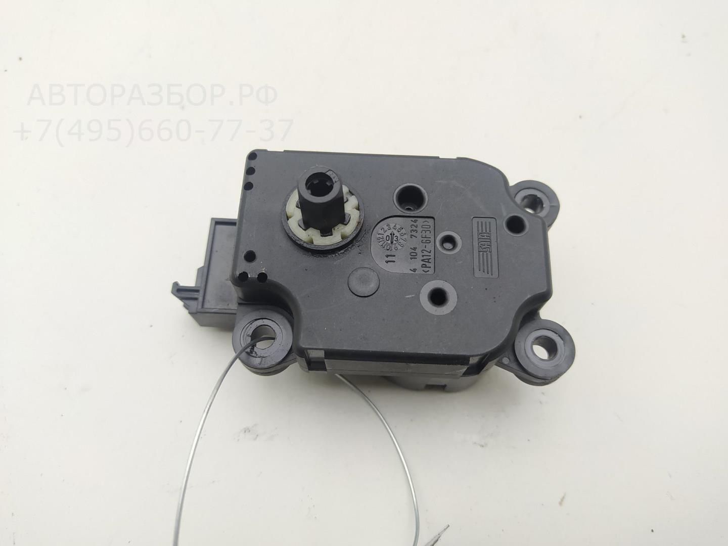 Моторчик заслонки печки