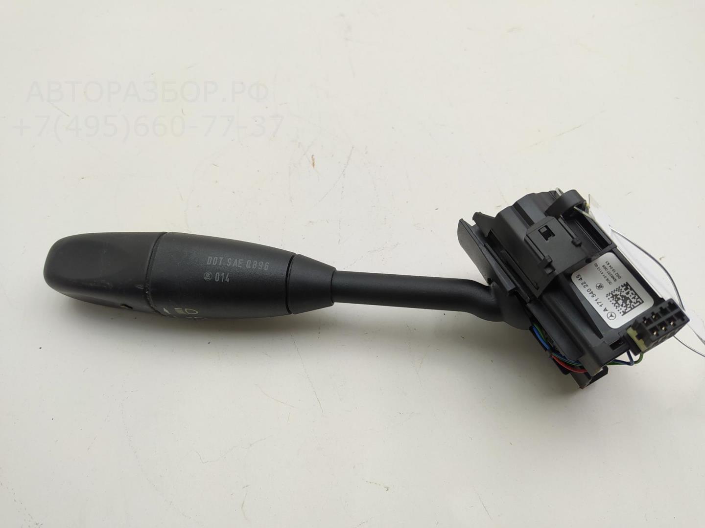 Переключатель подрулевой