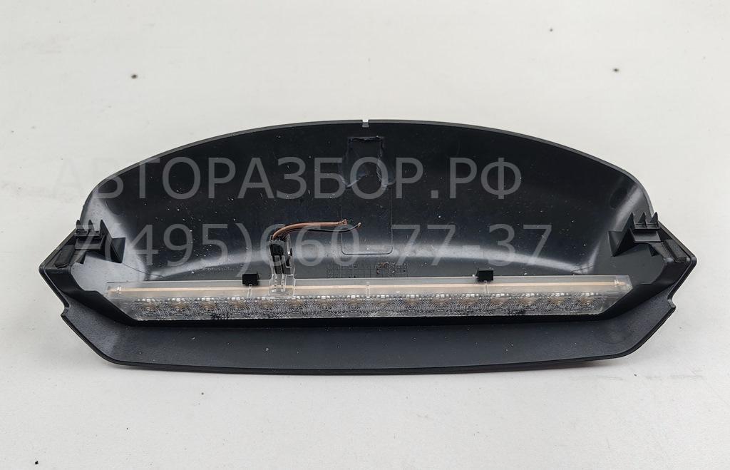 Фонарь задний (стоп сигнал)