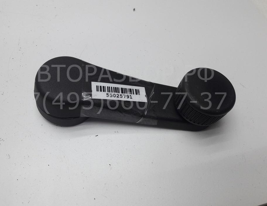 Ручка стеклоподъемника