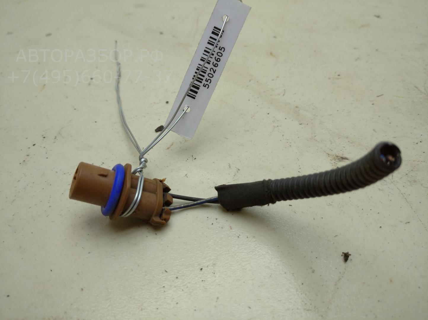 Патрон лампы