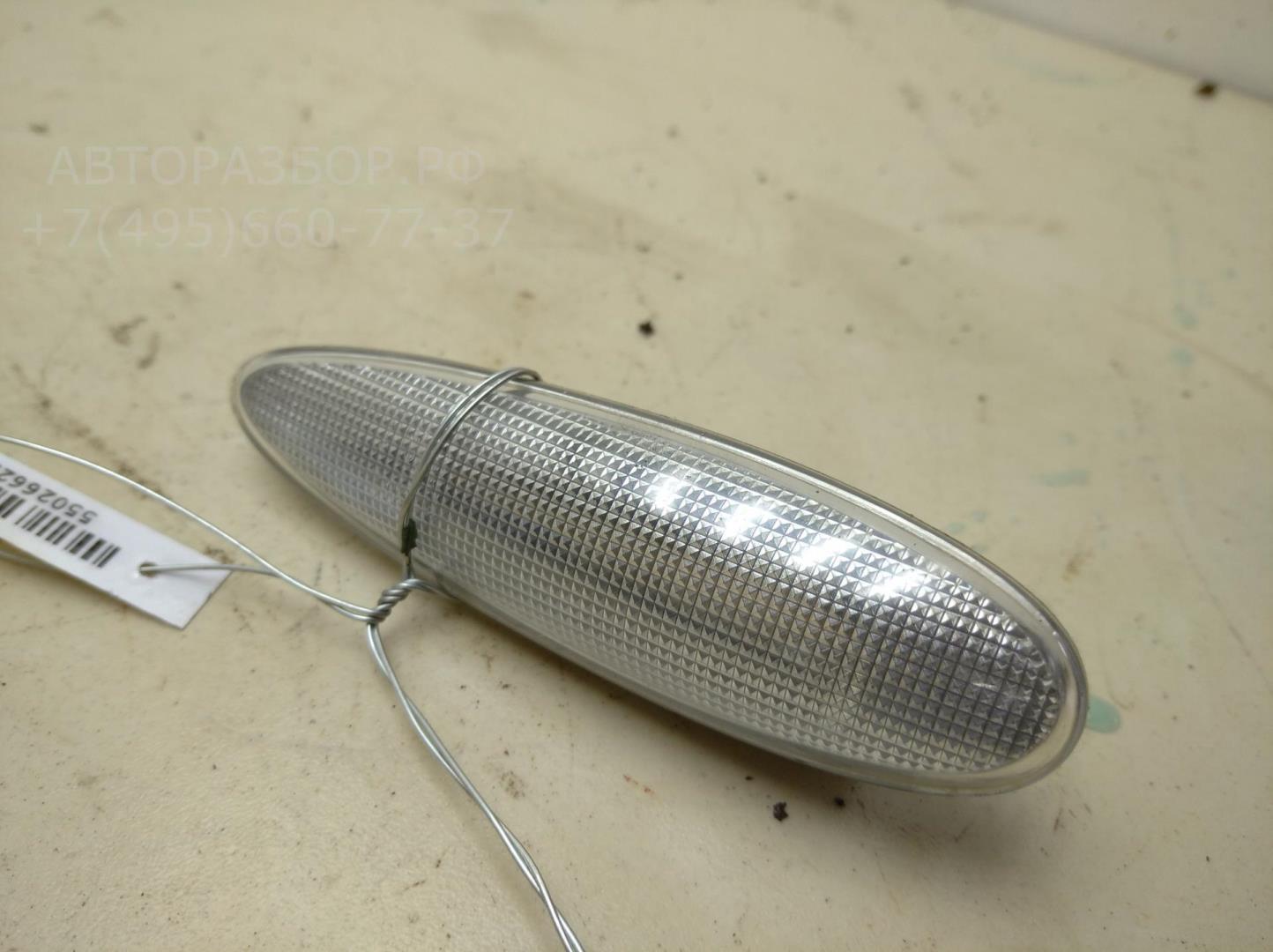 Указатель поворота левый