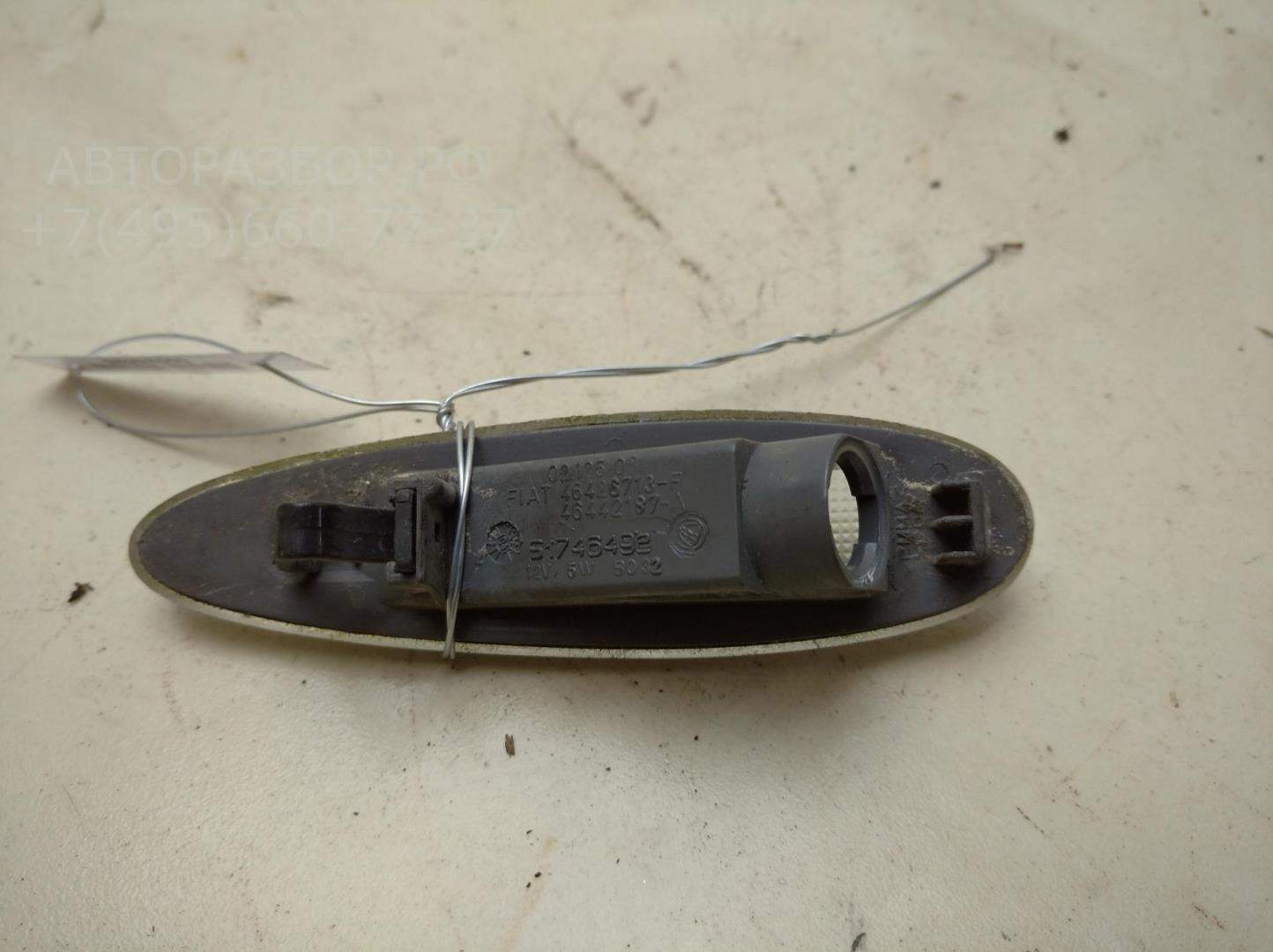 Указатель поворота левый