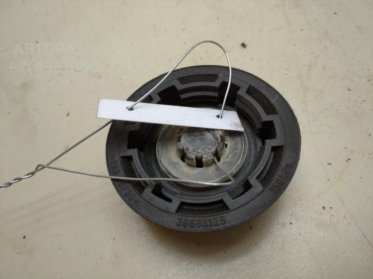 Крышка расширительного бачка