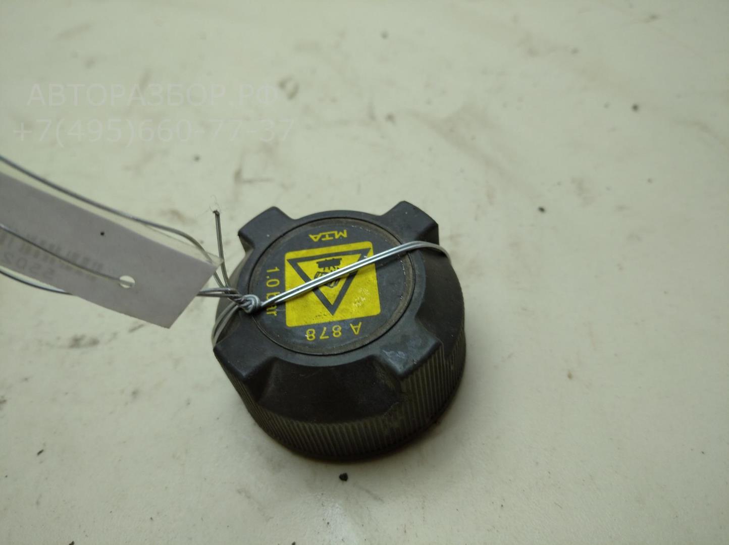 Крышка расширительного бачка