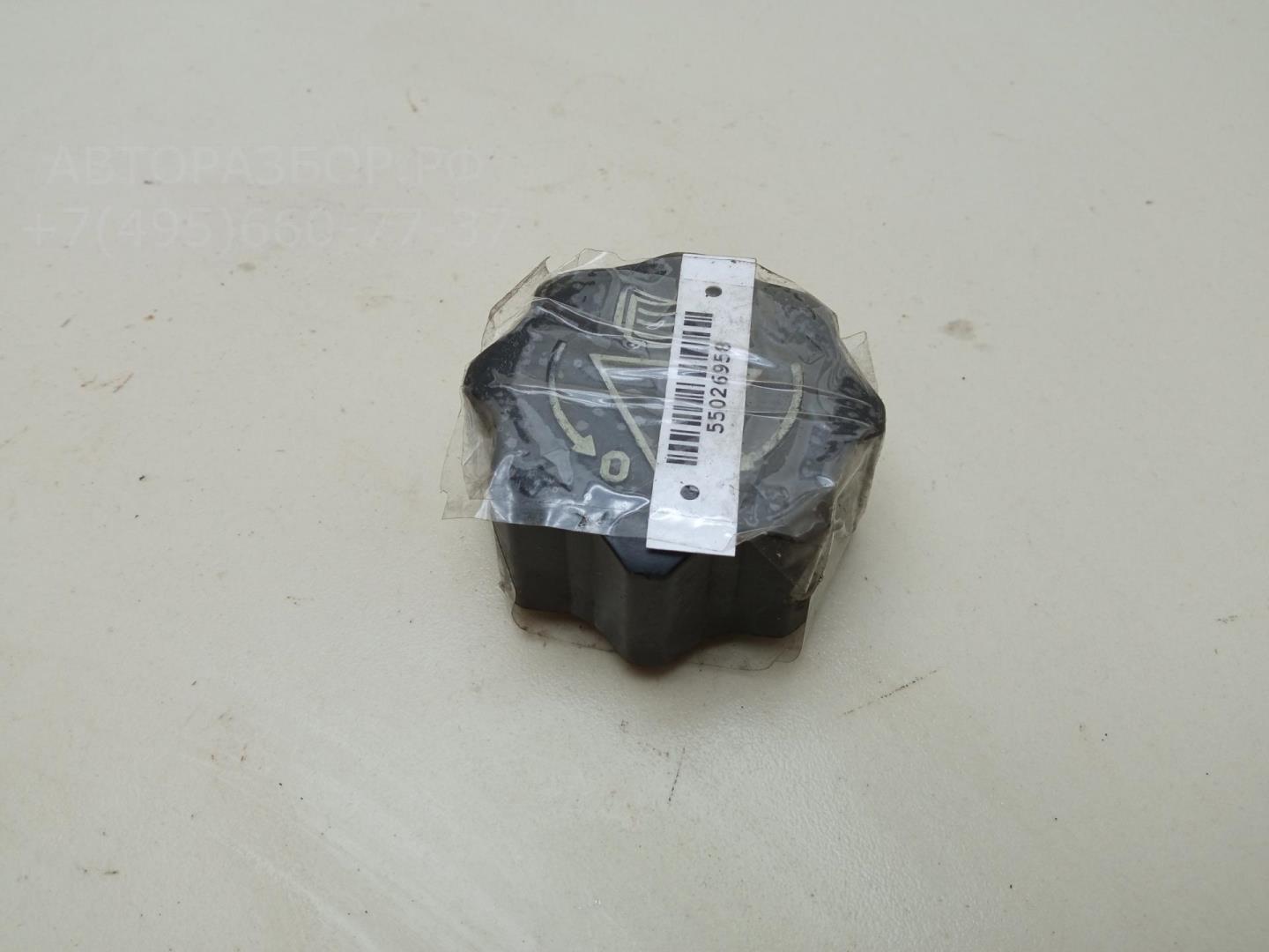 Крышка расширительного бачка