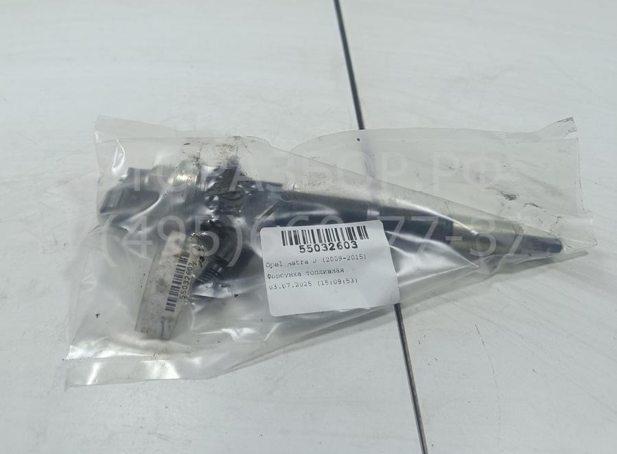 Форсунка дизельная электрическая