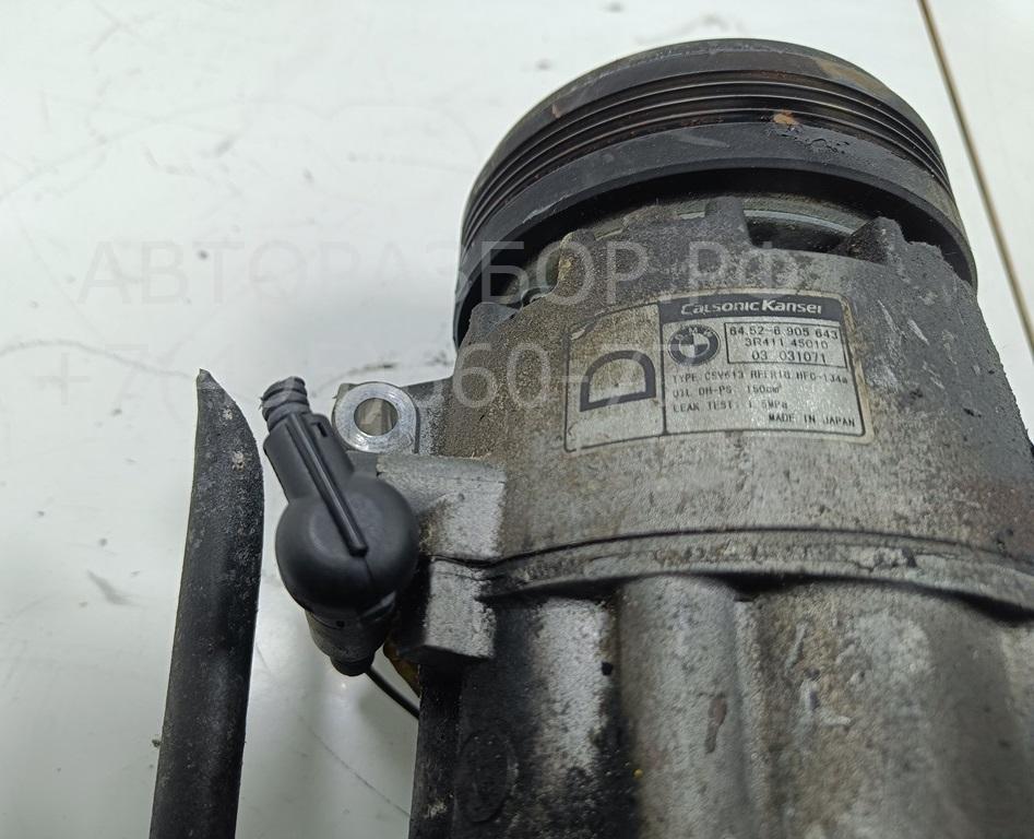 Компрессор кондиционера